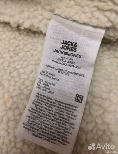 Джинсовая куртка Шерпа Jack&Jones