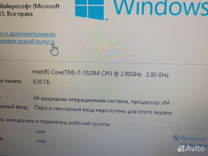 Мощный Lenovo: Intel Core i7; 8 озу: Nvidia; 500гб