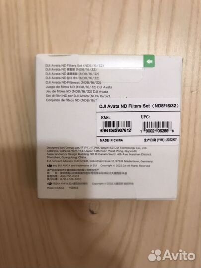 Freewell ND8/PL фильтр для DJI Mini 3