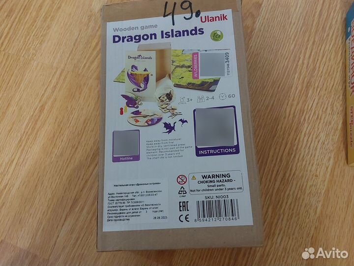 Пакет игрушек