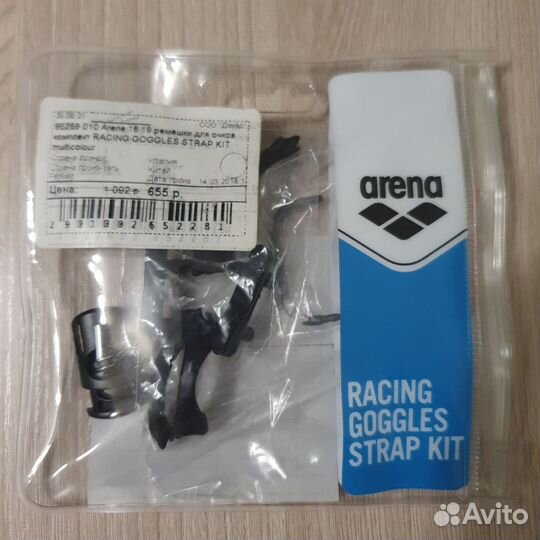 Arena ремешки для очков