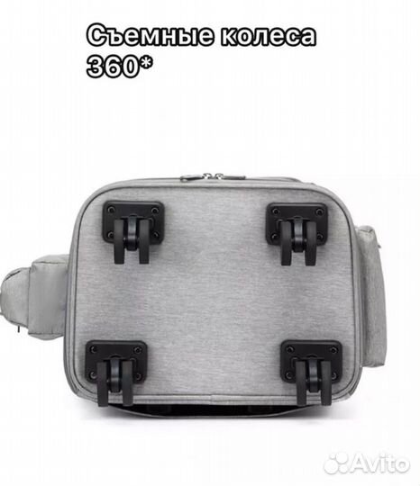 Кошачья переноска двойная