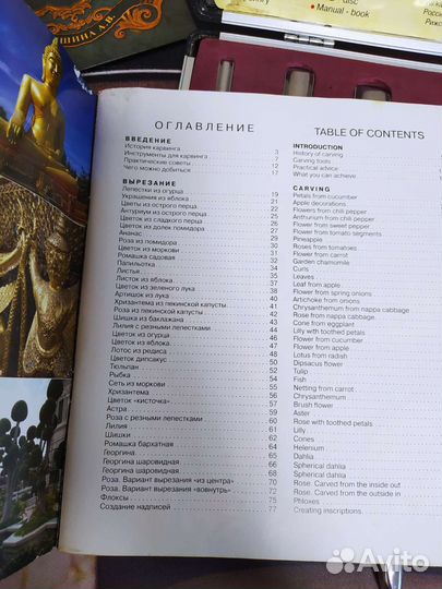 Набор ножей для карвинга