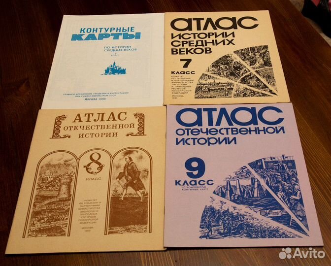 Учебная литература советского периода