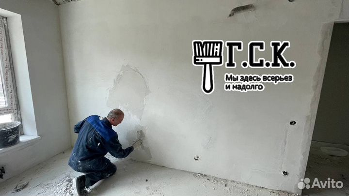 Работа отделочника универсала