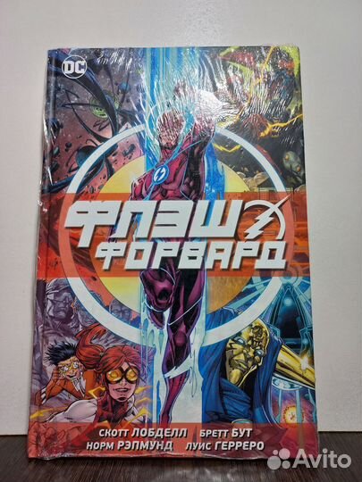 Комикс DC. Азбука. Харды