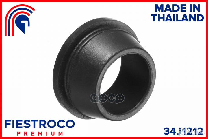 Втулка рулевой рейки honda civic 87-98 34J1212