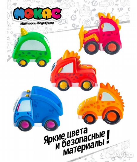 Игрушки для купания