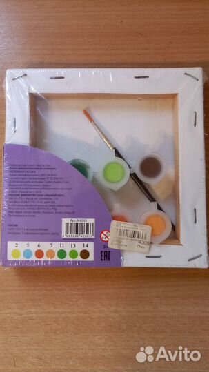 Холст для раскраски по номерам с красками