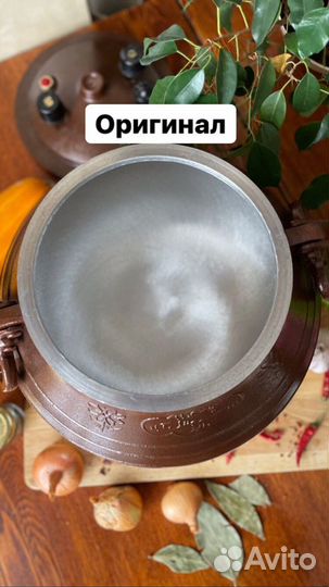 Афганский казан 12 литров, двухцветный