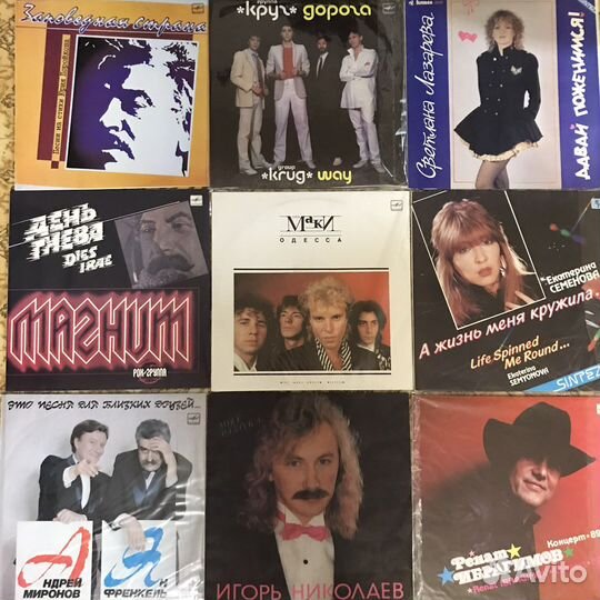 Виниловые пластинки времён СССР