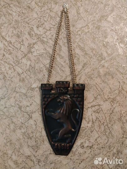 Герб города (цветной металл)