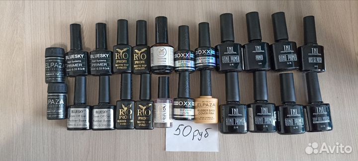 Товары для маникюра. Цена за 1шт