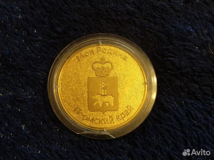 Коллекционная медаль