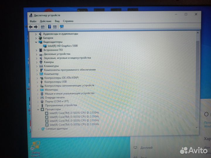 Ноутбук hp 15bs161ur