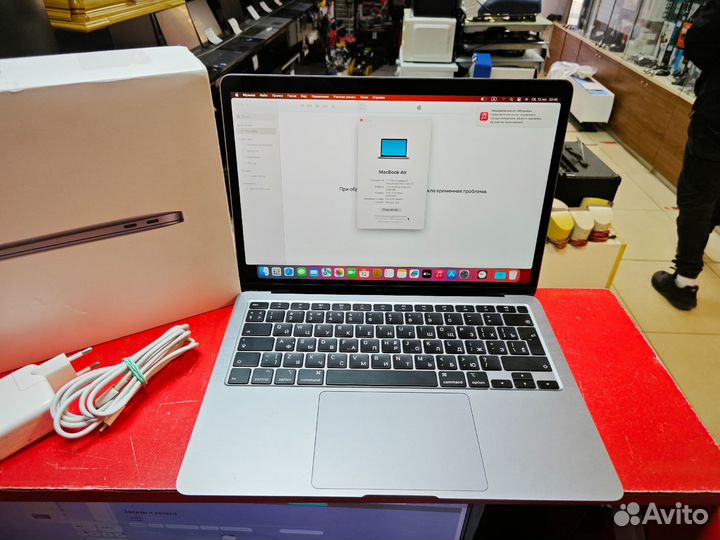 Apple Macbook Air 13 2020