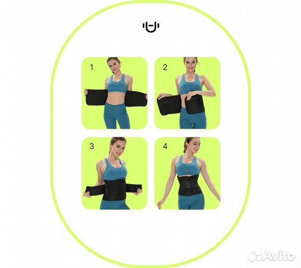 Пояс для похудения Urbanfit, размер L, черный