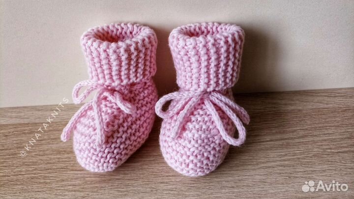 Пинетки детские вязаные