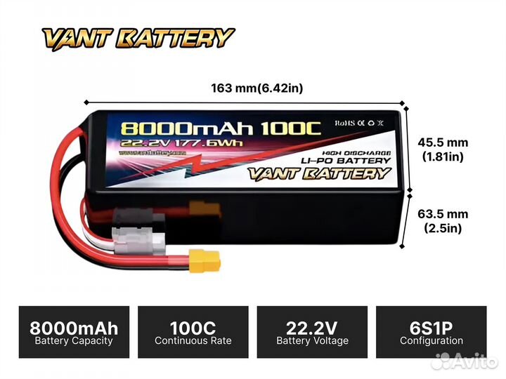 Аккумулятор lipo для FPV дронов 8000 mAh