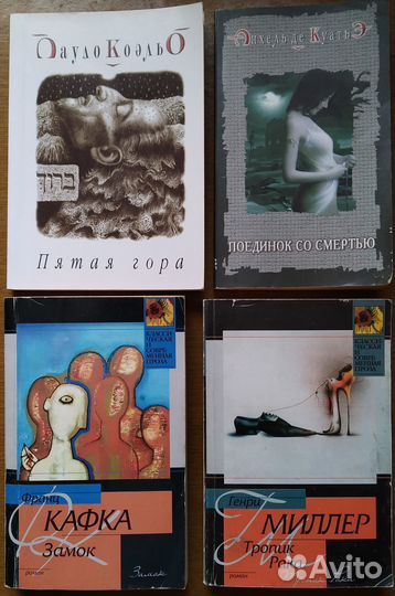 Книги. Часть 4. Современные авторы