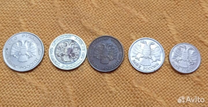 Монеты 1993 1992