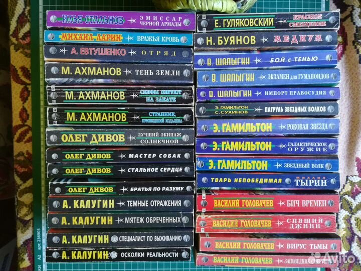 Боевая фантастика 28 книг пакетом