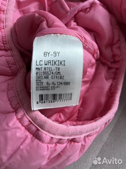 Куртка демисезонная для девочки 128