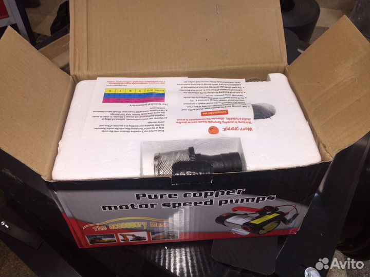 Насос для перекачки топлива 12V/24