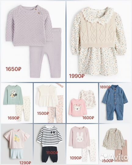 Одежда для девочки hm ca 68 размер