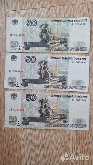 Банкноты, монеты