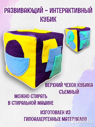 Развивающая интерактивная игрушка для собак