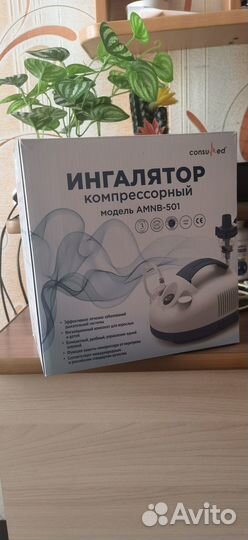 Продам ингалятор компрессорный