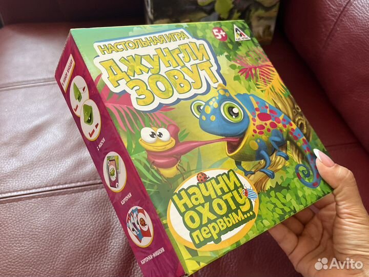 Настольные игры Джунгли зовут