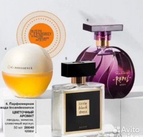 Эйвон avon по закупке духи косметика