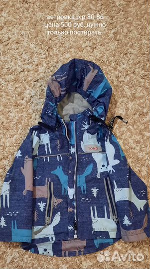 Парка,куртка,костюм