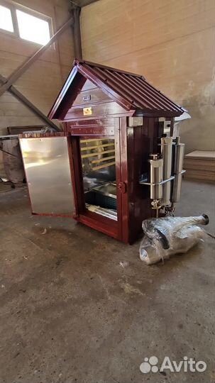 Коптильня Арт: 00841