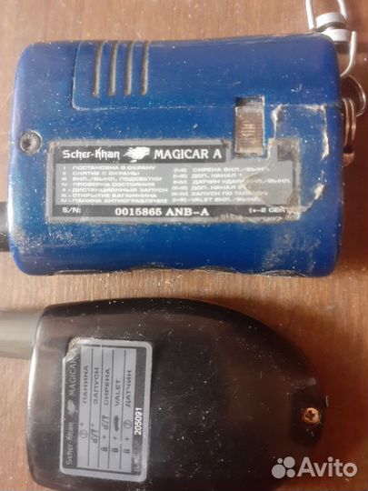 Брелок на сигнализацию