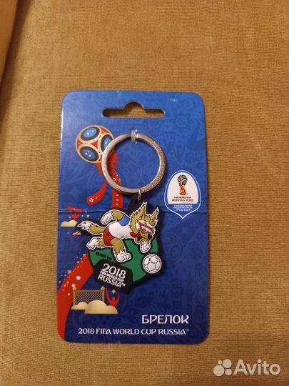 Брелок fifa 2018