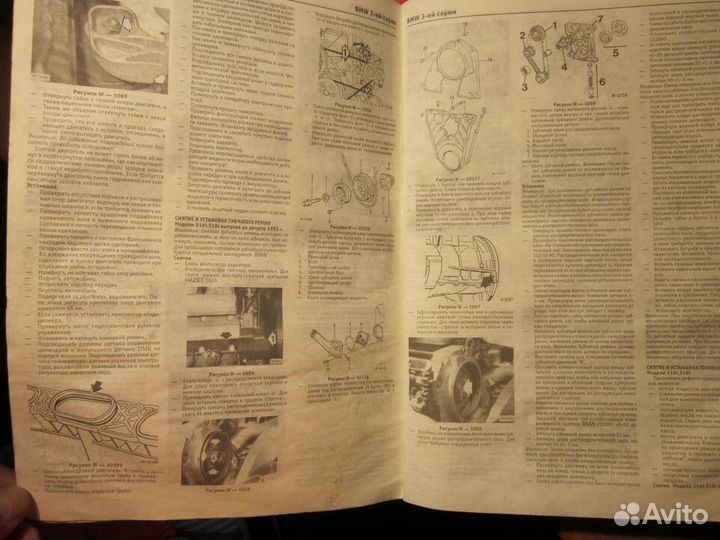 Руководство по ремонту BMW 3