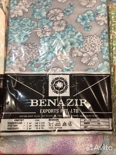 Комплект постельного белья