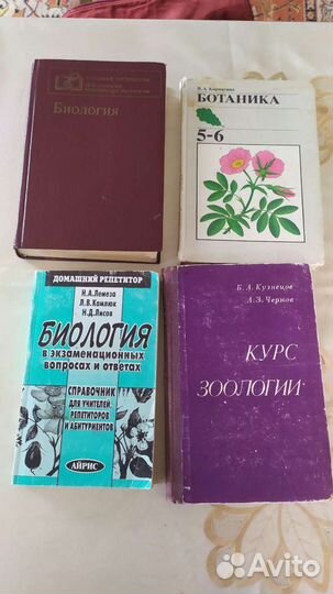 Школьные учебники СССР