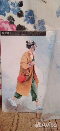 Постеры разные