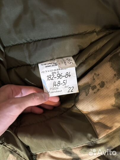 Продам бушлат,ввз,ватники мох расцветки Росгвардии