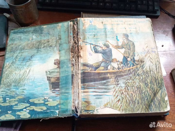 Старинная книга Охотника том ll СССР