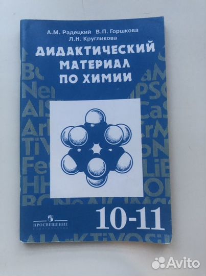 Учебники егэ