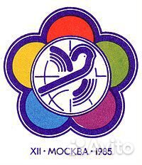 Бокал сувенирный СССР - 1985