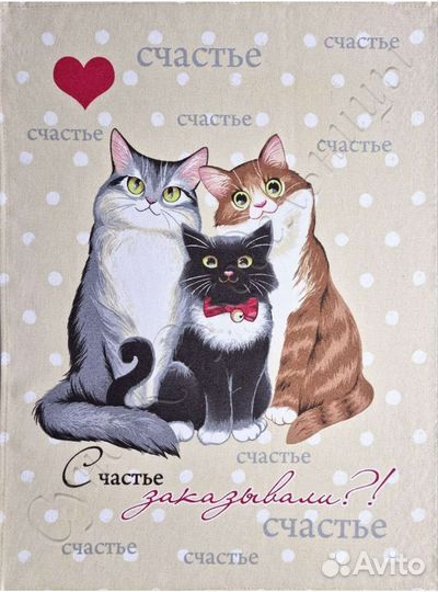 Полотенце рогожка. 100 хлопок