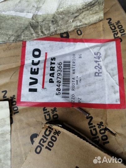 Ступица переднего колеса iveco daily 504079366