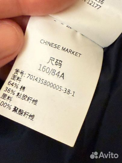 Пальто каракульча женское