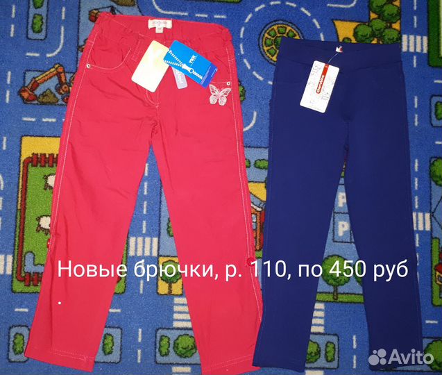 Одежда для девочки, 110-116